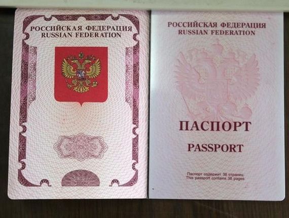 прописка в Кинешме